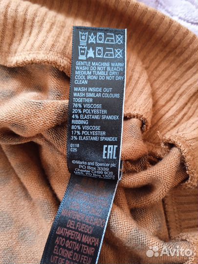 Домашний костюм женский M&S 48-52р