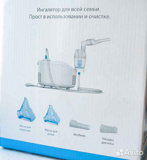 Ингалятор компрессионный Omron