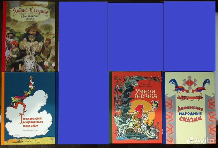 Книги сказок из серии 