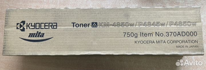 Картридж Kyocera KM-4850W