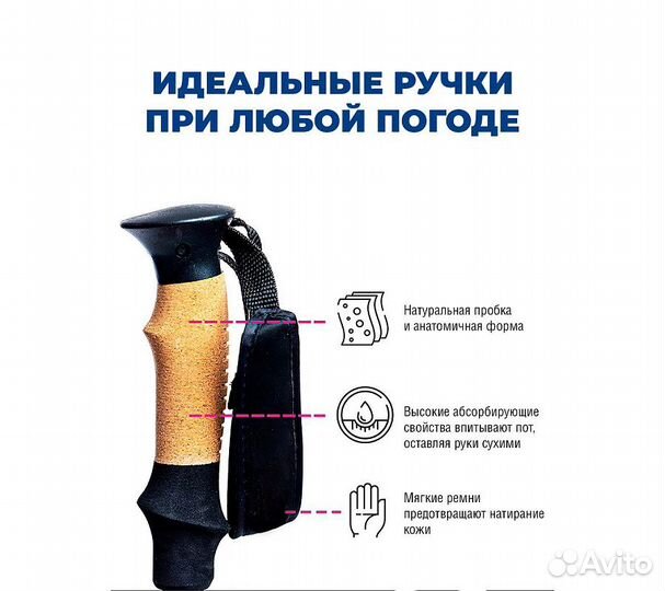 Палки для скандинавской ходьбы RoadLike Желтый