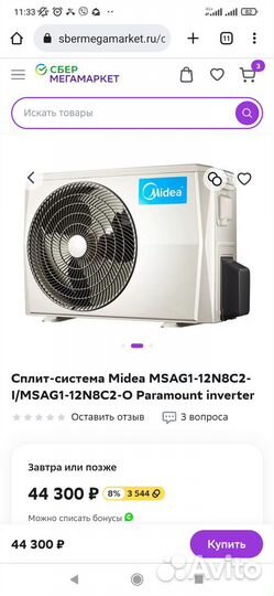 Сплит/кондиционеры Kentatsu 9/до 27кв/ 12/18