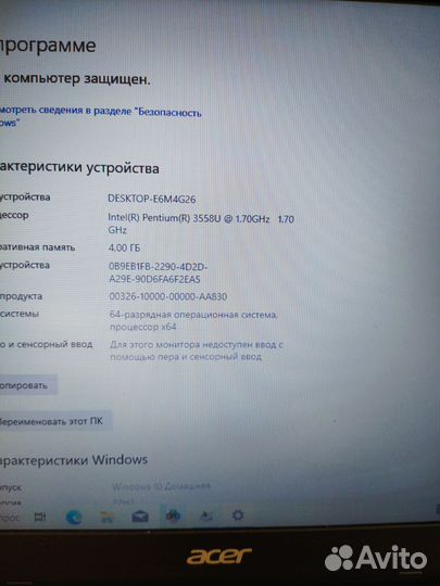 Acer 3558u/4gb/SSD120
