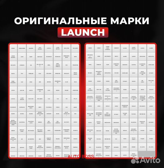 Launch лаунч х431 CRP MAX + 2 г обновлений