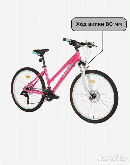 Велосипед stern mira 1.0