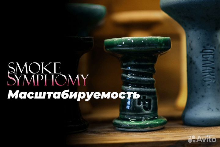 Smoke Symphony: Симфония табачного успеха