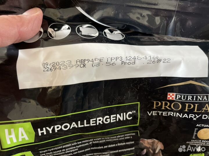 Корм proplan hypoallergenic