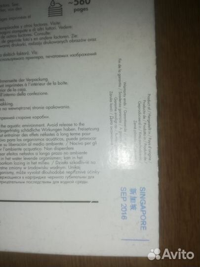 Картриджи оригинальные HP 78