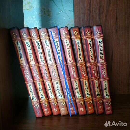 Книги Эрин Хантер 