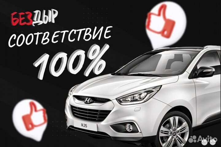 Ремонтная кузовная арка Chery Kimo A1 правая