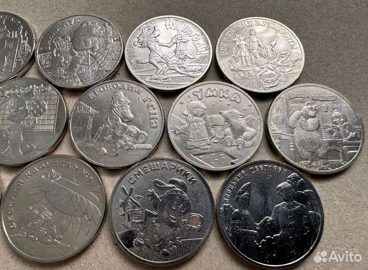 Монеты 25р мультипликация набор 13 монет