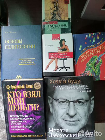 Книги