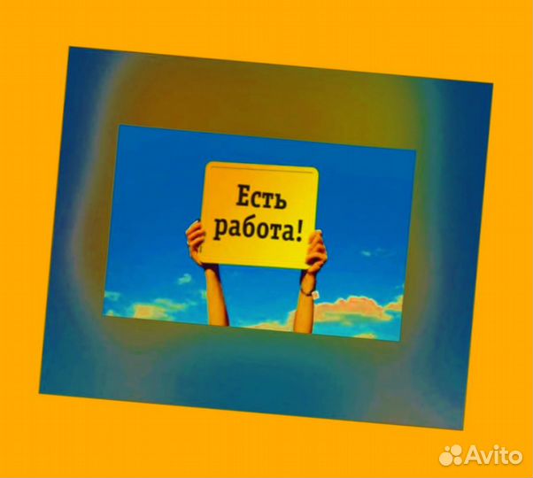 Этикеровщик без опыта Хорошие условия+Спецодежда