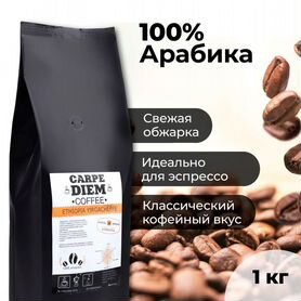 Зерновой кофе Уганда Другар