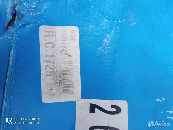 Привод в сборе левый skf