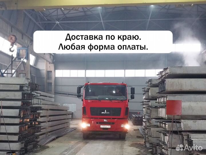 Опоры лэп железобетонные