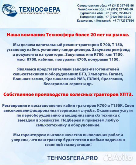 Мотовило жатки жвз-7,0