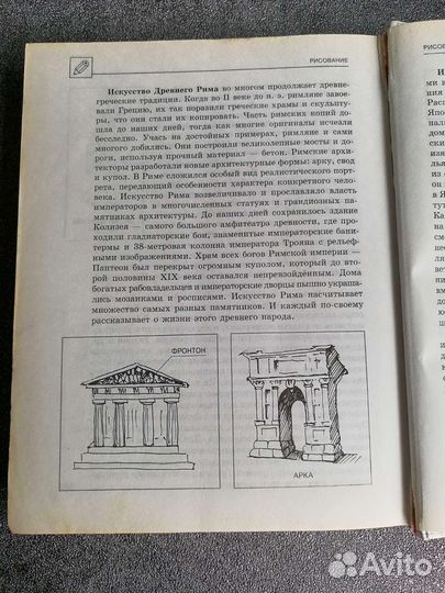 Энциклопедия для начальной школы 1-4 класс