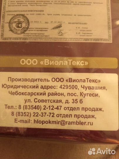 Новый комплект постельного белья