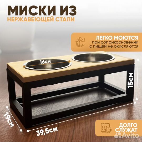 Миска для собак. Миска для кошек. От производителя