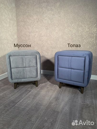 Тумба прикроватная