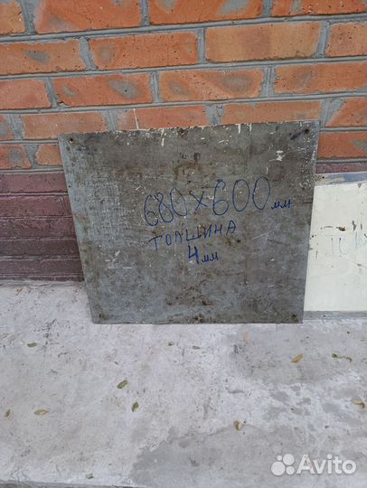 Алюминий листовой бу