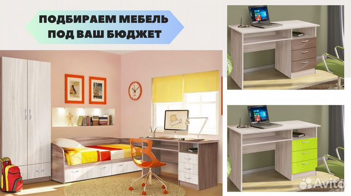 Стол компьютерный с ящиками и полками