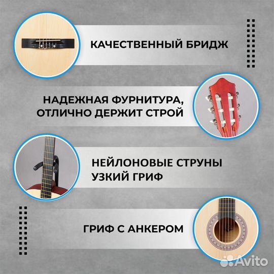 Комплект 12 в 1 Классическая гитара 3/4 набор