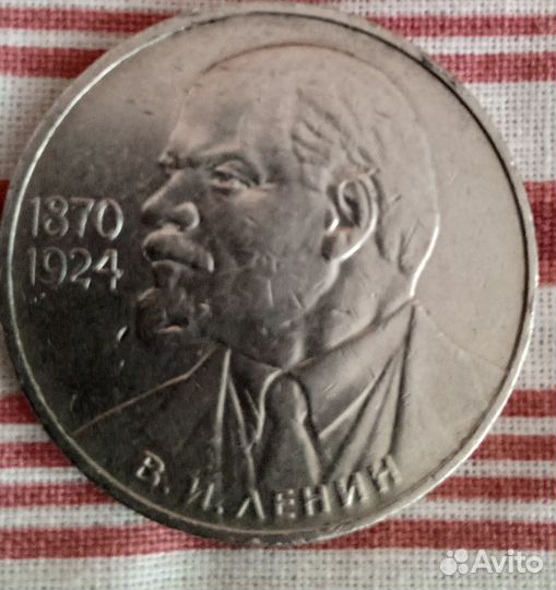 Монеты СССР