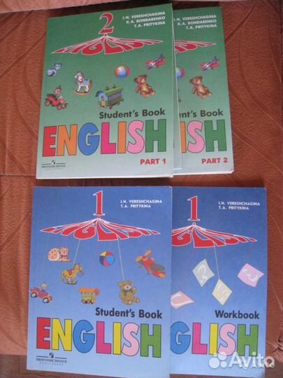 English Верещагина Афанасьева