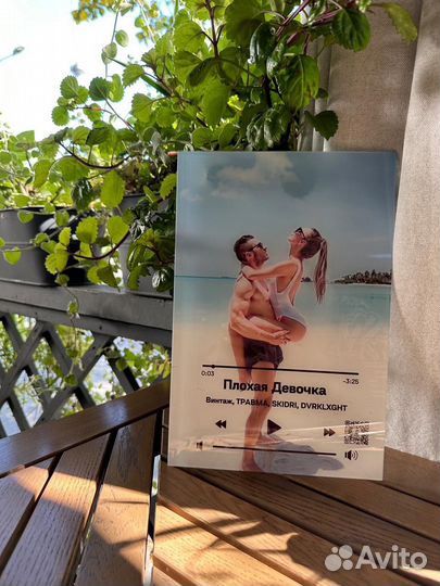 Оживающее фото / Подарок