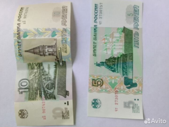 Купюра