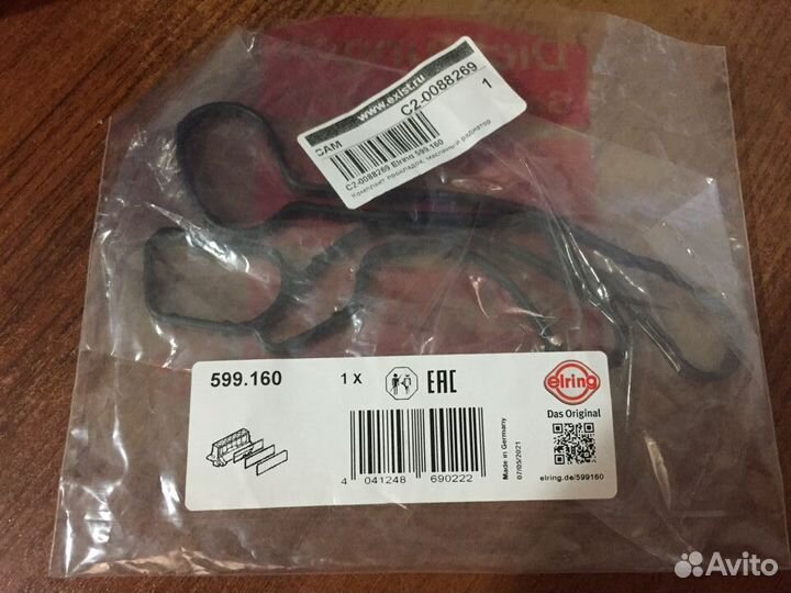 Новая Прокладка на Теплооб. Опель/Шевроле elring