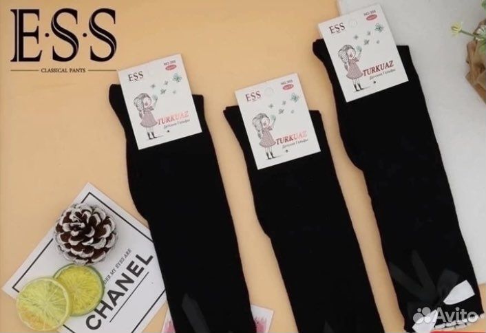 Гольфы школьные