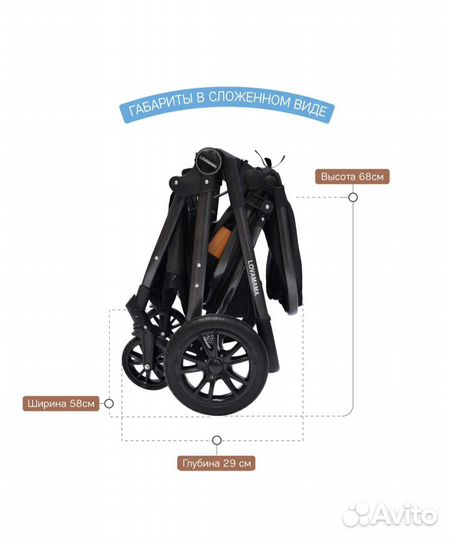 Коляска 2 в 1 трансформер цвет серый