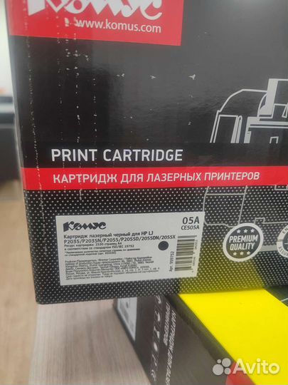 Картридж комус се505А и 80Х