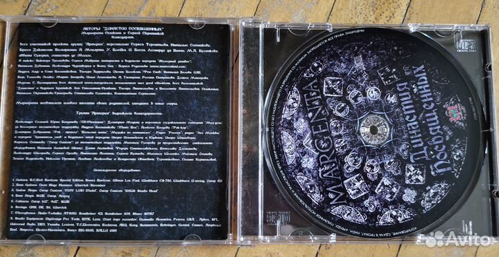 CD-диски: русский рок/металл