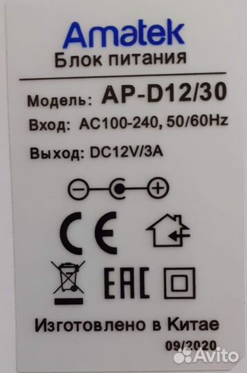 Блок питания