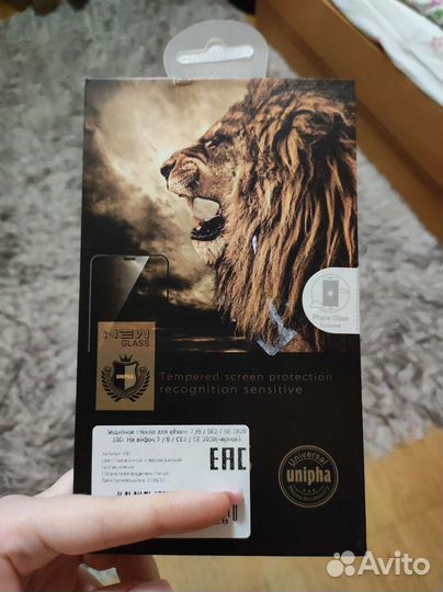 Защитное стекло iPhone 7 (чёрное),8, SE2, SE 2020