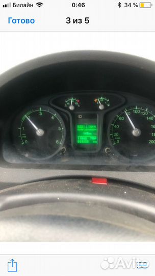 ГАЗ ГАЗель Next A22R32, 2014