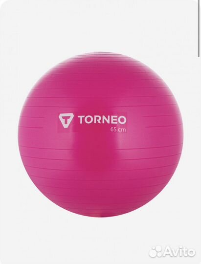Гимнастический мяч (фитбол) 65