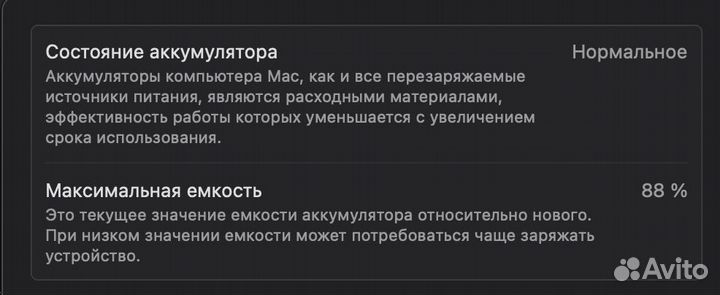 Apple macbook air 13 2020 m1 8gb 256