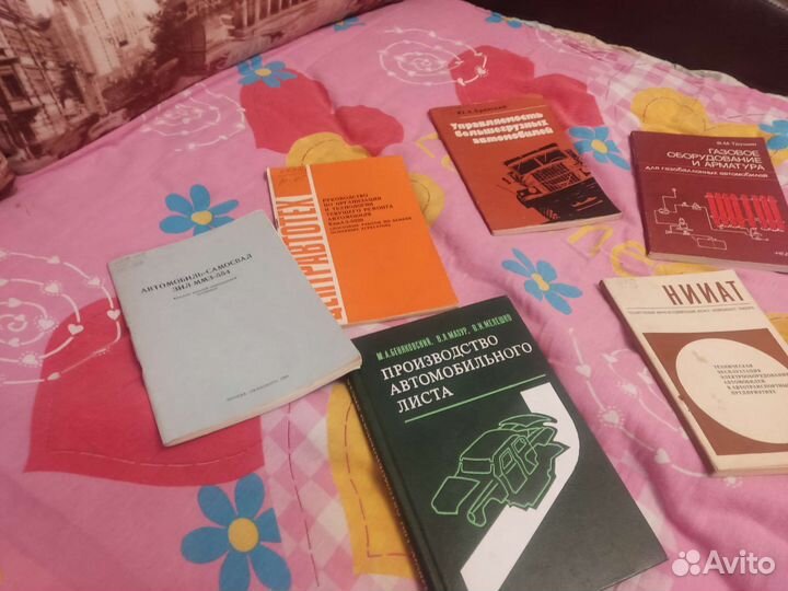 Книги Автомобили СССР