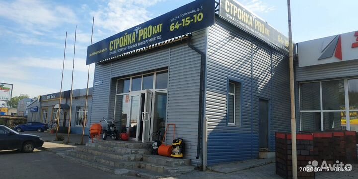 Прокат инструмента