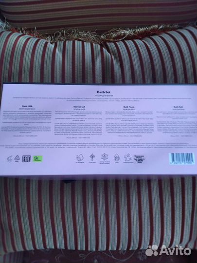 Косметический набор