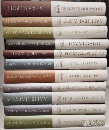 Книги Мировая классика