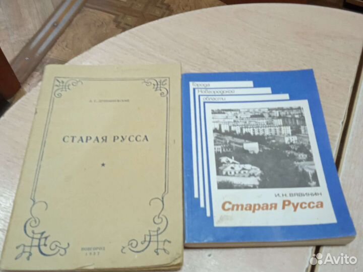 Книги, буклеты, открытки по 