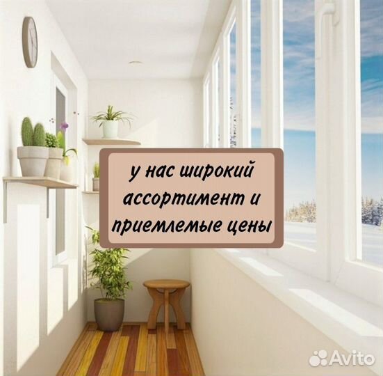 Пластиковые окна в рассрочку