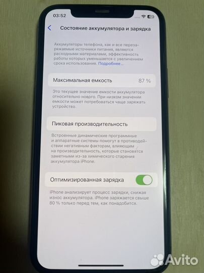 iPhone 11 Pro, 256 ГБ