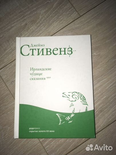 Современная литература